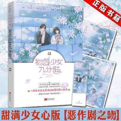 逃离伊尔波的房屋